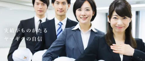 【大阪／施工管理】2級施工管理技士資格者歓迎◎創業170年以上の大手優良企業／年間休日120日／業績安定／資格を活かす◎