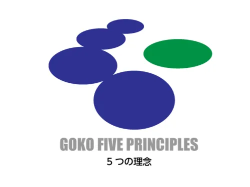 私たち五光建設株式会社は、誠実さと安全第一をモットーに豊かな街と未来を創り続けていきます。