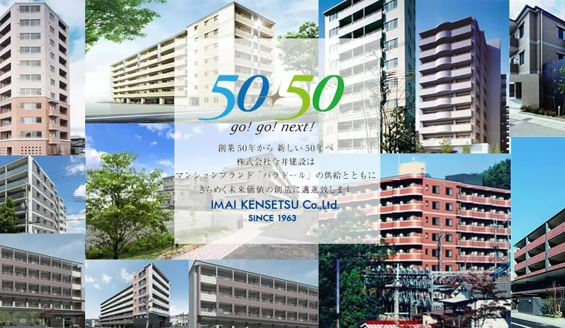 【マンション管理】未経験歓迎／第二新卒歓迎／年収415万円～／転勤無し／年間休日127日