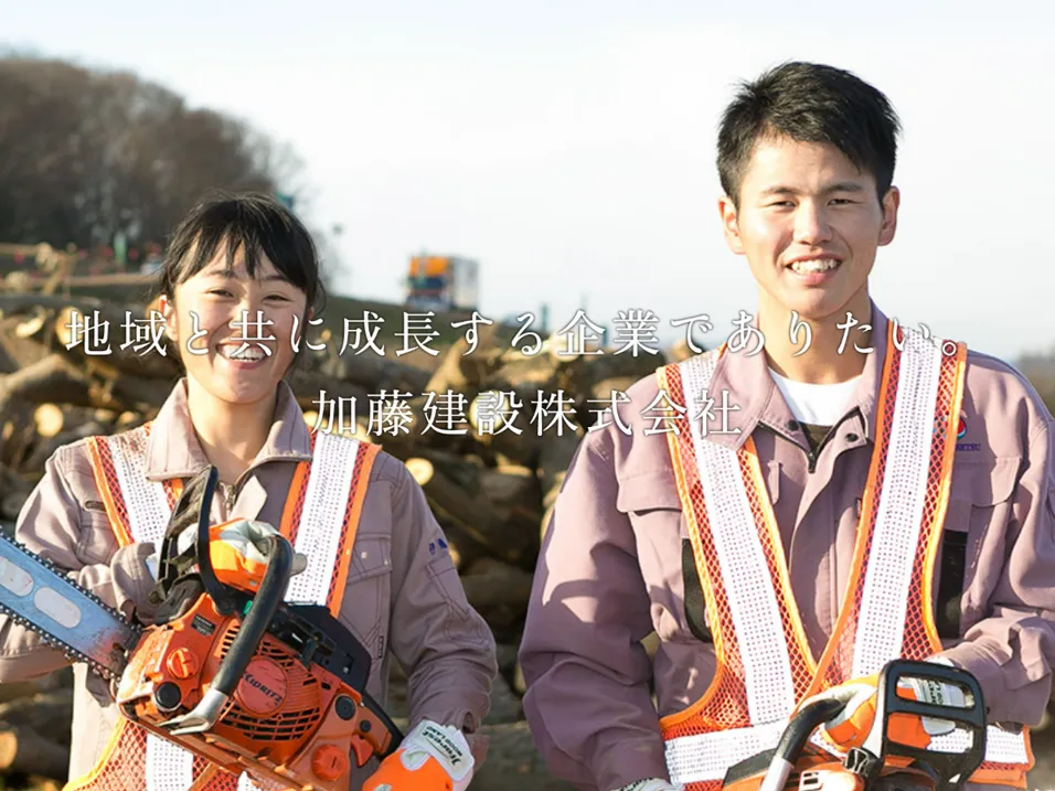 揖斐郡池田町【建築部門・施工管理】未経験からチャレンジできる！安心の教育体制／直行直帰OK／賞与実績4ヵ月分