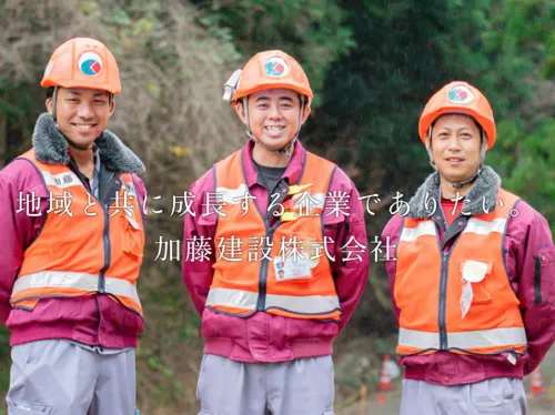 揖斐郡池田町【建築部門・施工管理】環境を整備し、地域の生活を守る／資格必須／転勤なし／直行直帰OK／賞与実績4ヵ月分