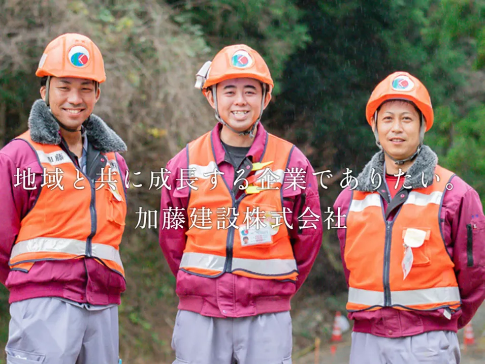 揖斐郡池田町【建築部門・施工管理】環境を整備し、地域の生活を守る／資格必須／転勤なし／直行直帰OK／賞与実績4ヵ月分