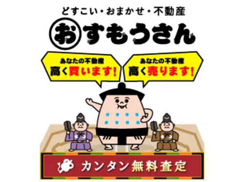 株式会社ファーストライフでは、不動産業全般・リフォーム業・調剤薬局の経営・おすもうさんサイトの運営をおこなっております。