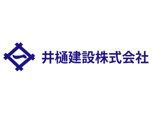 当社は建築や土木工事を発注者様から元請として直接請負い、ワンストップで工事全体の施工契約や工程・品質・安全・原価管理業務を行っております。