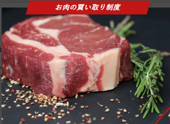 あなたのお肉1キロ5000円で買い取ります！社長の発案で始まった、健康増進のための面白社内企画です！