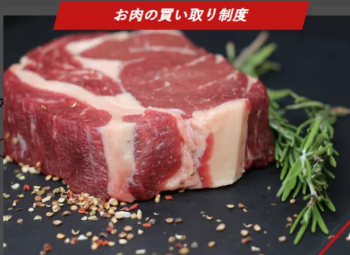 あなたのお肉1キロ5000円で買い取ります！社長の発案で始まった、健康増進のための面白社内企画です！