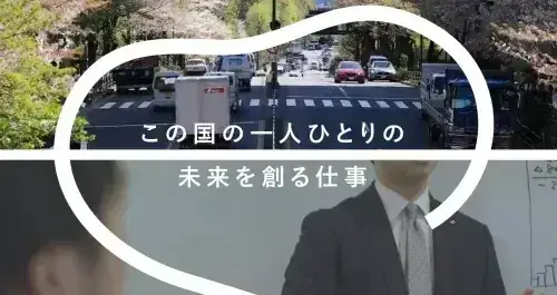 賃貸管理事業を軸に、保険や家族信託事業など新たな領域も拡大し、成長を続けています。