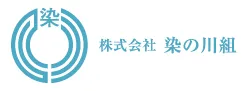 株式会社 染の川組では、これからも信頼関係を大切に様々な角度から、地域に貢献できる企業でありたいと願っております。