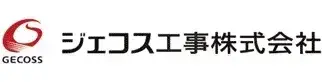 重仮設の材工一括発注の要望は年々高まっており、取引先は全国の大手ゼネコンから地元ゼネコンまで多種多様です。安定した仕事量の確保が可能です。