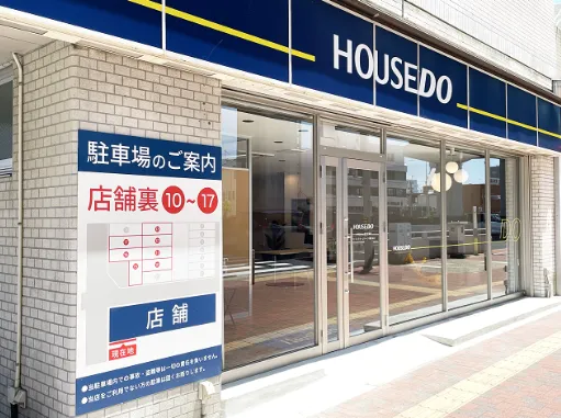 未経験で年収2000万円実績多数！住宅不動産営業　港区東海通