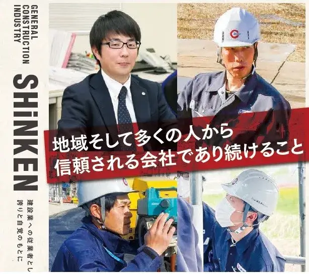 【浦和】建築施工管理・直行直帰◎60歳以上の長期就業◎