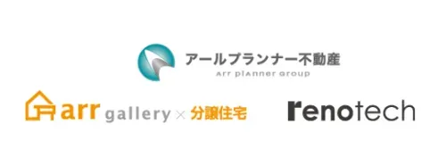 東海エリアに7店舗を構えるイエナビスタジオを主軸に、様々なご要望をサポートするリノテックの3ブランドを展開。ワンランク上のサービスを実現しています。