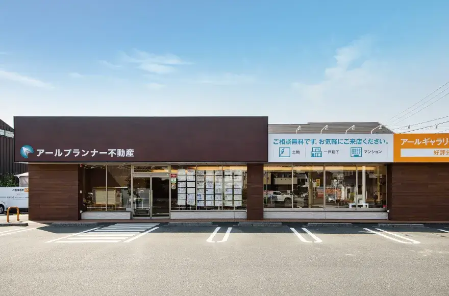 【中川】リーダー候補・経験者募集／完全反響営業・分譲住宅の販売営業／完全週休２日